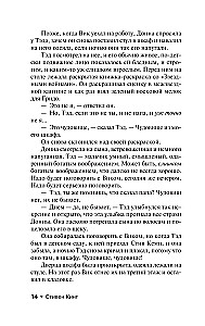 Куджо